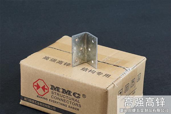 角碼-角鐵-L型連接件-L型鐵件